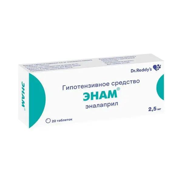 Энам 20мг №20 таб. ^