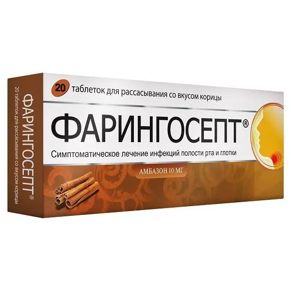 Фарингосепт мята №20 таб д/расс ^ Фарингосепт мята №20 таб д/расс ^