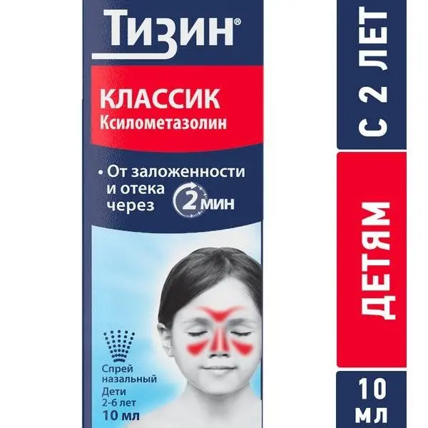 Тизин Классик 0.05% спрей наз. дозир. 10мл фл ^ Тизин Классик 0.05% спрей наз. дозир. 10мл фл ^