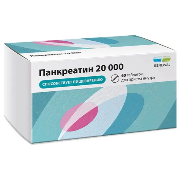 Панкреатин Реневал 10000ЕД №20 таб^ (Renewal). Панкреатин Реневал 10000ЕД №20 таб^ (Renewal).