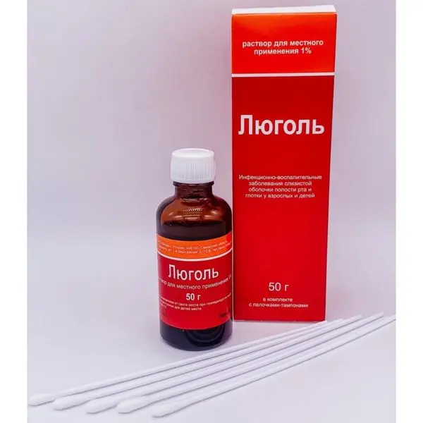 Люголь 50мл р-р д/местн. прим. 1% фл 50г №1 в компл. с палоч.-тамп.