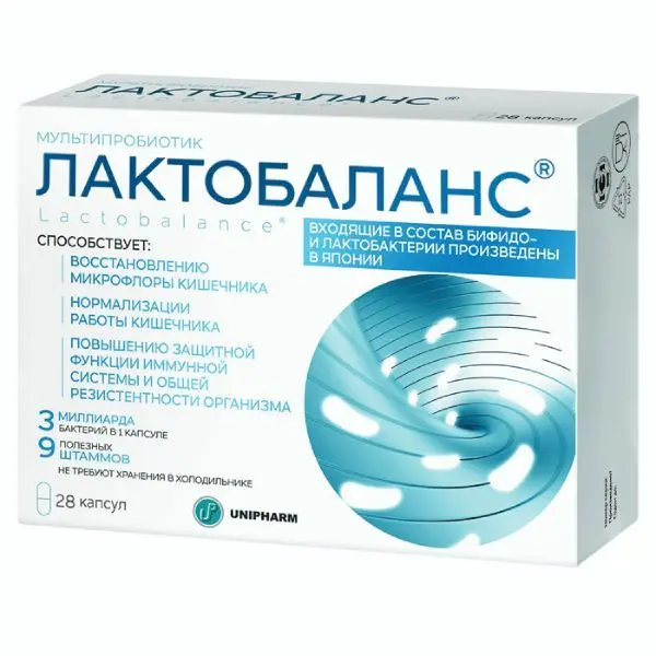 Лактобаланс №7 капс