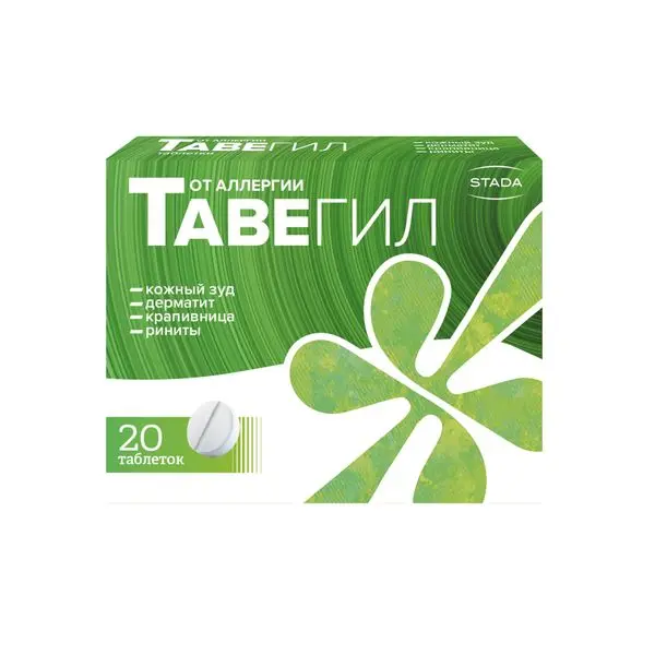 Тавегил 1мг таб №20^