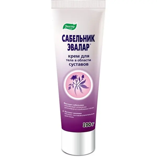 Сабельник Эвалар 2.0 №20 ф/п чай