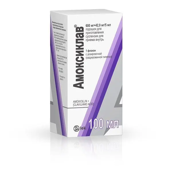 Амоксиклав 0,6+0,0429/5мл 33,1-34,42г фл пор д/сусп д/пр. внутрь+пипетка доз