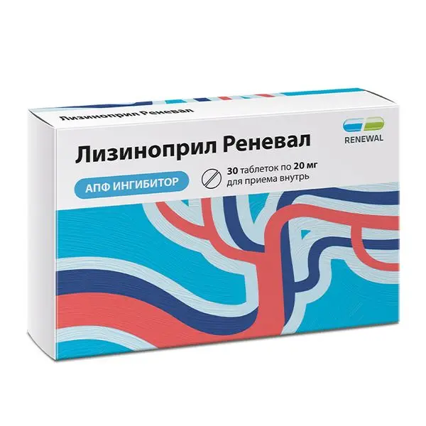 Лизиноприл Реневал 10мг №30 таб ^ (Renewal)