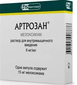 Артрозан р-р в/м 6мг/мл 2,5мл №10 амп^