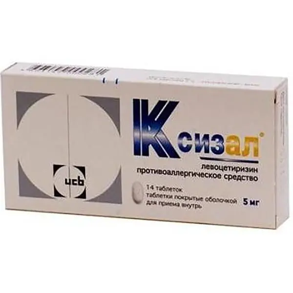 Ксизал 5мг №14 таб ^