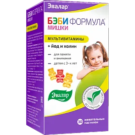 Бэби Формула Мишки Мультивитамины 2г №60 жев пастилки
