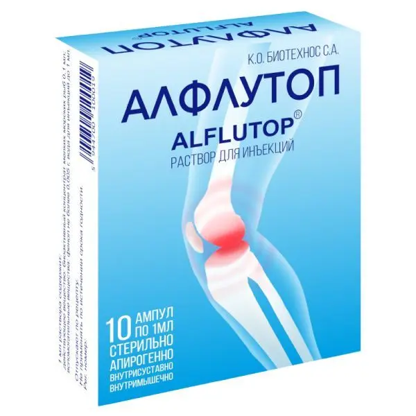 Алфлутоп амп.1мл №10 ^ Алфлутоп амп.1мл №10 ^