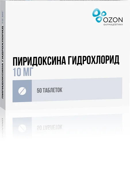 Пиридоксина г/хл 10мг №50 таб ^. Пиридоксина г/хл 10мг №50 таб ^.