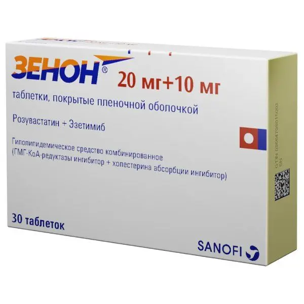 Зенон таб п/о 20мг+10мг №30