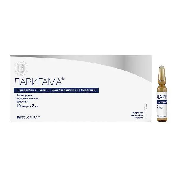 Ларигама р-р для в/м введ. 2мл амп №10 ^ Солофарм