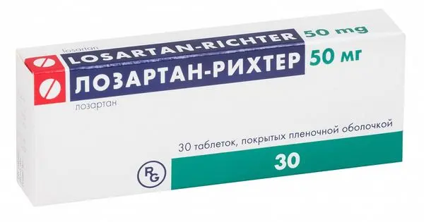 Лозартан-Рихтер 50мг №30 таб п/о ^