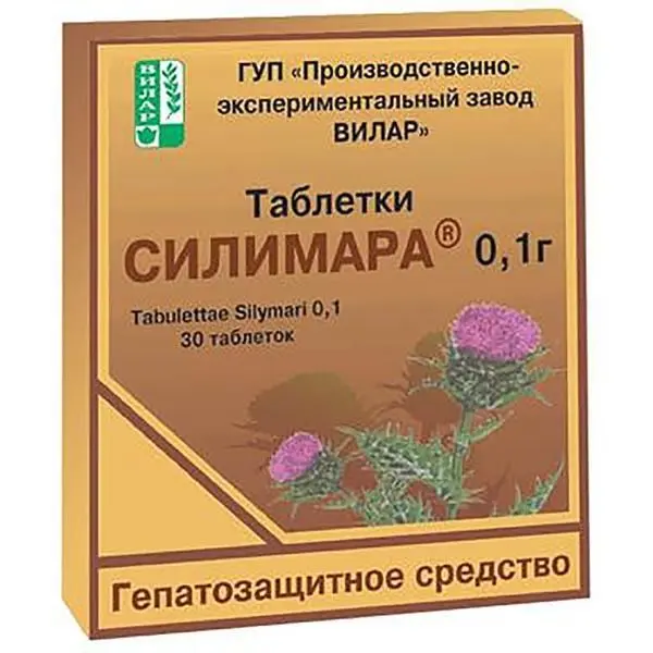 Силимар 0,1г №30 таб.