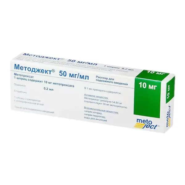 Методжект 0,05/мл 0,2мл №1 шприц р-р п/к ^ Методжект 0,05/мл 0,2мл №1 шприц р-р п/к ^