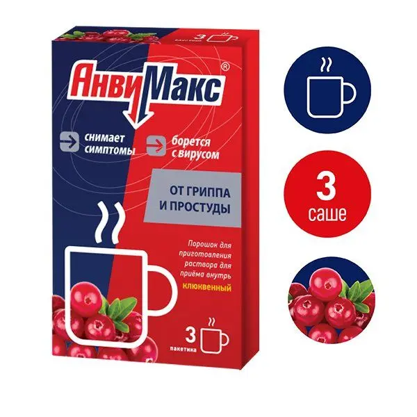 Анвимакс Клюква №3 пак пор д/р-ра ^