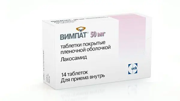 Вимпат 50мг №14 таб. ^