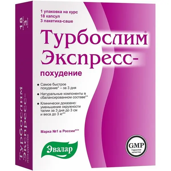 Турбослим экспресс-похудение №18 капс. №3 саше Турбослим экспресс-похудение №18 капс. №3 саше