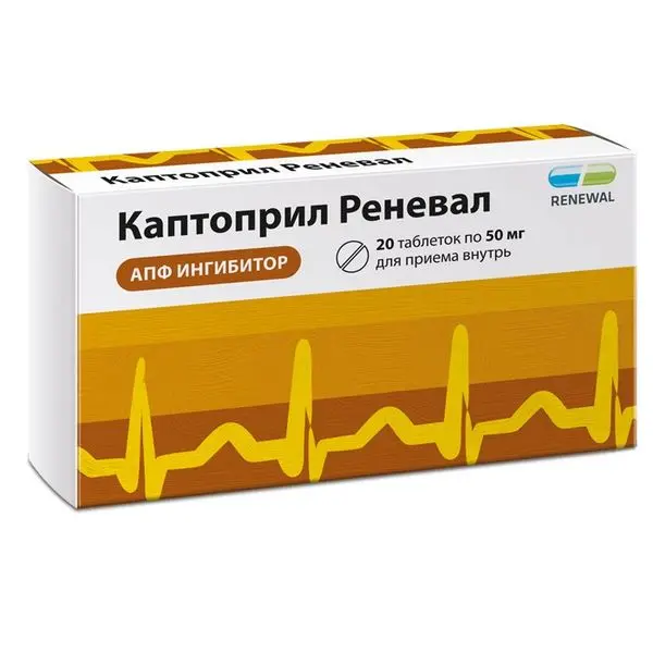 Каптоприл Реневал 50мг №20 таб ^ (Renewal)