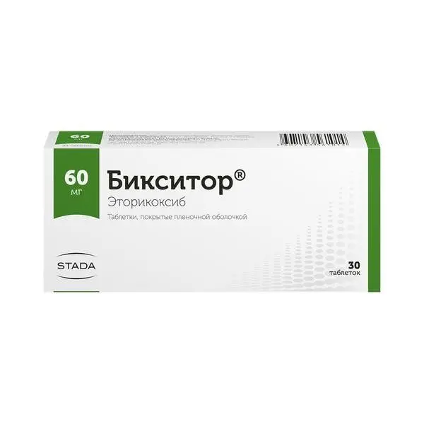 Бикситор 0,09 №30 таб п/о ^