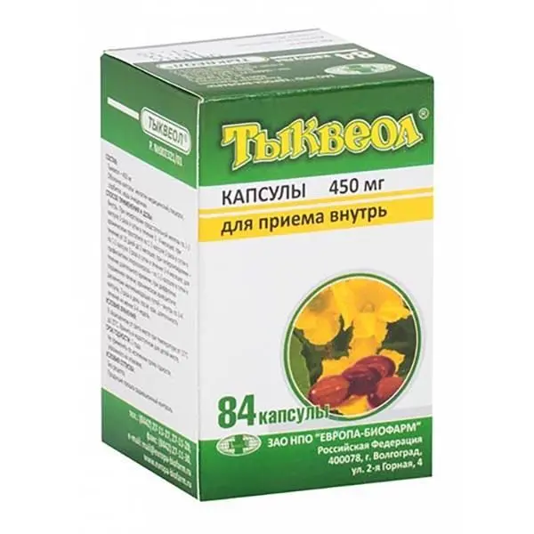 Тыквеол 450мг №84 капс. ^