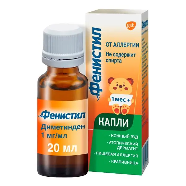 Фенистил 0,1%-20мл капли ^