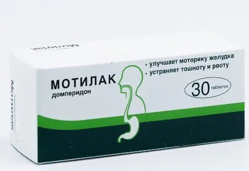 Мотилак 0,01 №30 табл п/о ^ Мотилак 0,01 №30 табл п/о ^