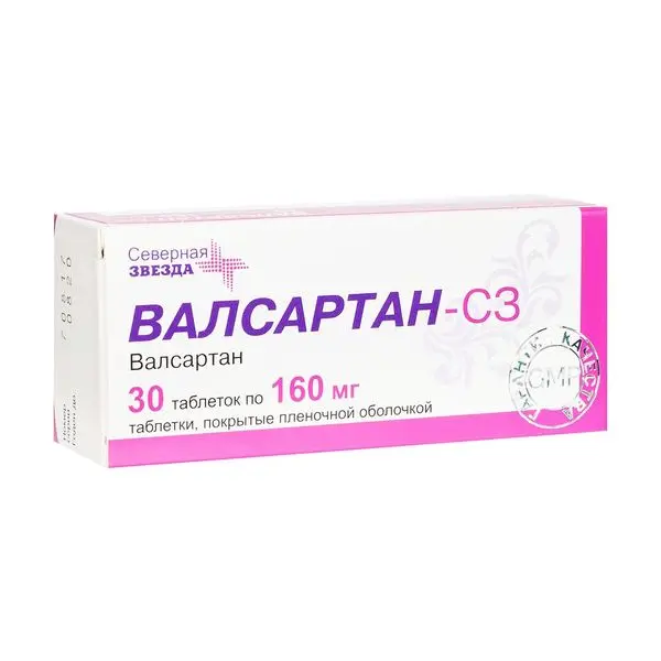 Валсартан-СЗ 160мг №30 таб п/пл/об ^