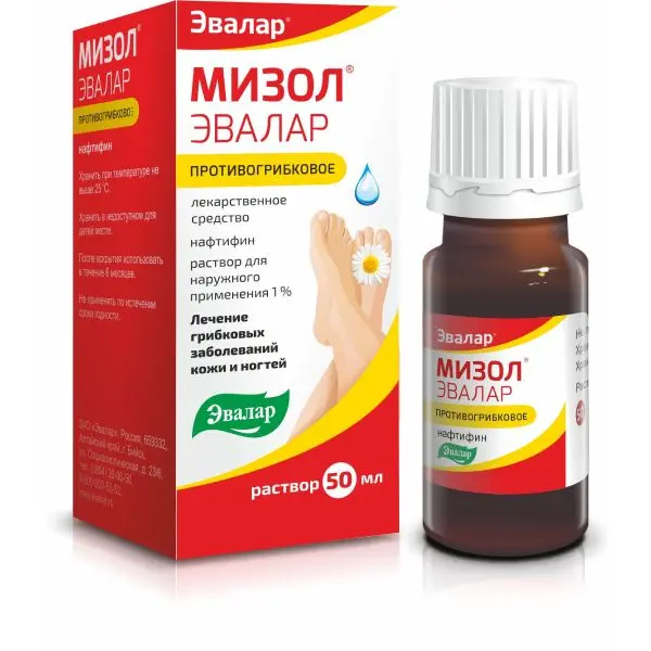 Мизол спрей противогрибковый 50мл
