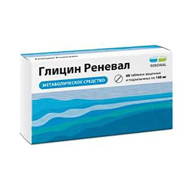 Глицин Реневал 0,1г таб №60 ^ (Renewal).