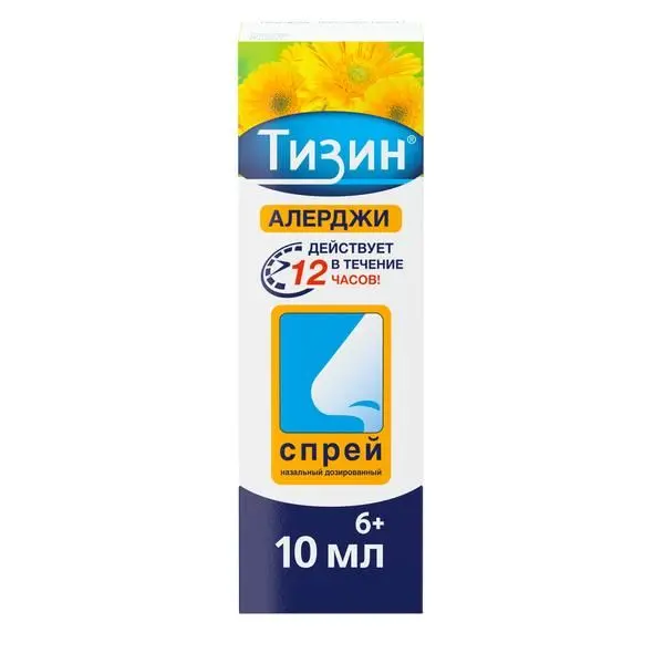 Тизин алерджи спрей 50 мкг/доза 100 доз 10мл ^