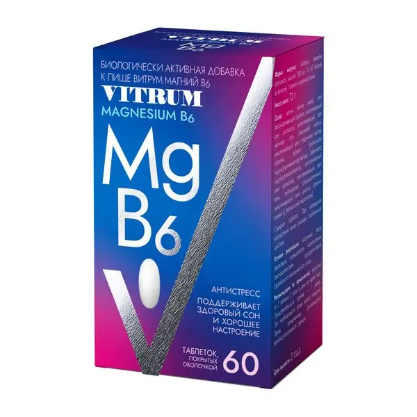 Витрум Магний В6 таб п/о 1200мг №90
