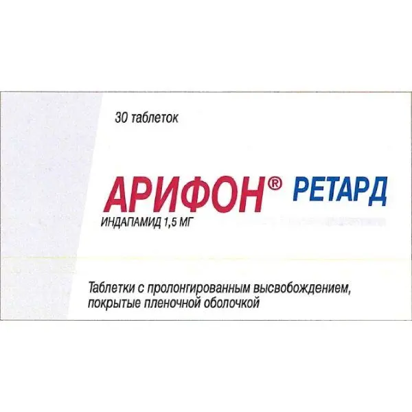 Арифон-ретард 1,5мг таб №30^