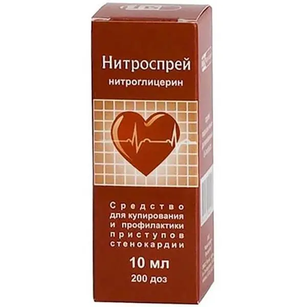 Нитроспрей 1%-10мл аэр. ^