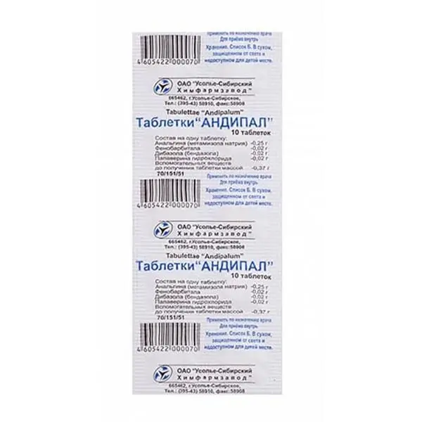 Андипал таб. №10 ^