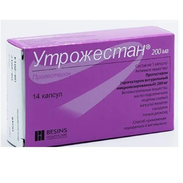 Утрожестан 200мг №14 капс ^