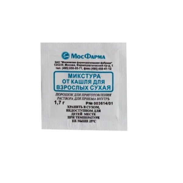Микстура сух от кашля д/взр 1,7г №10 пак. ^