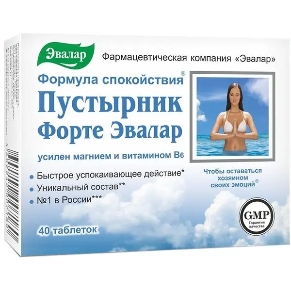 Пустырник форте таб 0.55г  №40 Пустырник форте таб 0.55г  №40