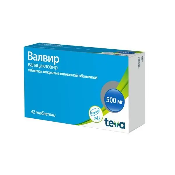 Валвир 500мг таб. п/пл/о №42.