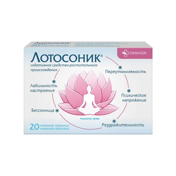 Лотосоник таб. п/о №20 ^