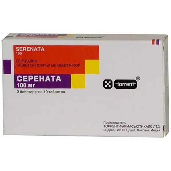 Серената 100мг №30 таб. п/о ^