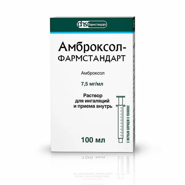 Амброксол р-р д/внутр. пр. 15мг/5мг 100мл. ^