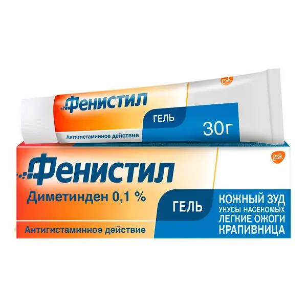 Фенистил 30г гель ^