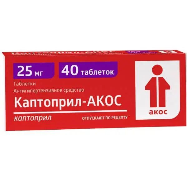 Каптоприл-Акос 0,025 №40 таб^