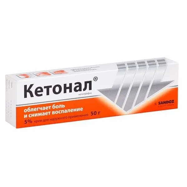 Кетонал 5% 50г крем ^.