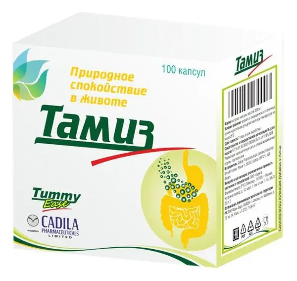 Тамиз капс №20