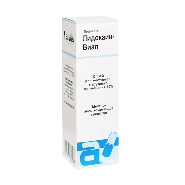 Лидокаин- Виал 10% 38г спрей