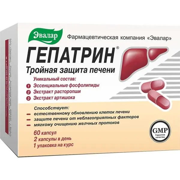 Гепатрин №60 капс