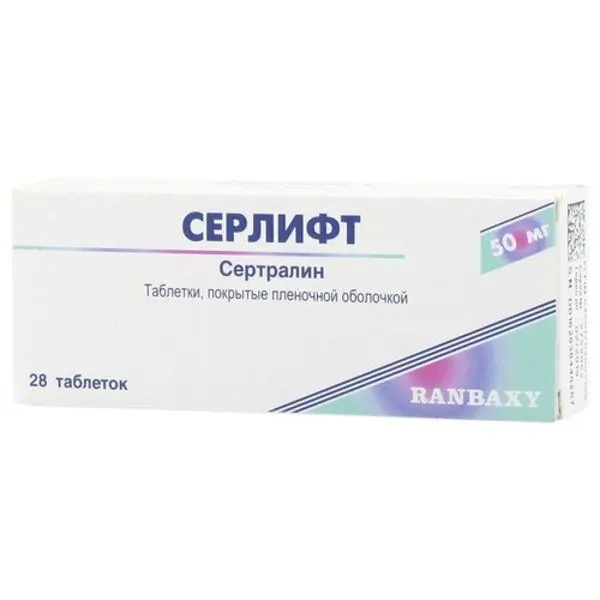 Серлифт 0,05 №28 таб п/пл/о ^